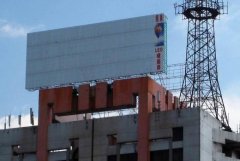 <b>2号站登录楼顶广告牌安装规定，学习楼顶广告牌</b>