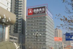 <b>2号站线路测试楼顶广告牌需要什么手续?楼顶发光</b>