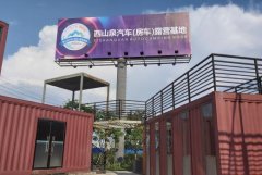 <b>2号站登录户外广告牌价格分析，户外广告牌价格</b>