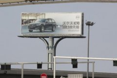 <b>2号站测速登录单立柱广告牌制作过程，单立柱广</b>