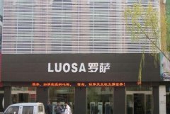 <b>2号站靠谱吗广告牌彩钢扣板多少钱一平方?广告牌</b>