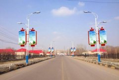<b>2号站靠谱吗路灯上的广告牌叫什么?路灯上的广告</b>