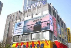 <b>2号站登录网址户外广告审批手续流程，注意户外</b>