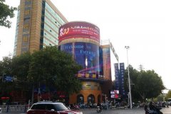 <b>2号站登陆铜陵市户外广告设置管理办法，一起来</b>