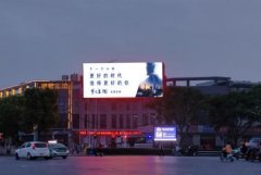 <b>2号站登陆阜阳市户外广告和招牌设置管理办法，</b>