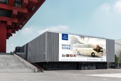 <b>2号站登陆宣城市户外广告设置管理办法，阅后一</b>