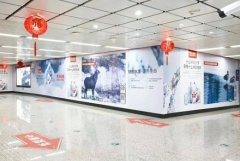 <b>2号站登陆地铁广告怎么投放?地铁广告主要有哪些</b>