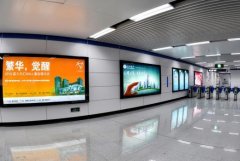 <b>2号站测速平台广告投放媒体有哪些?户外广告投放</b>