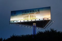 <b>2号站测速地址户外广告设计与制作，了解户外广</b>