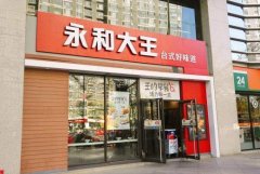 <b>2号站信誉门头广告牌什么颜色显眼?门头广告牌有</b>