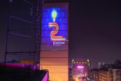 <b>2号站平台户外激光广告空中投影有何特点?了解空</b>