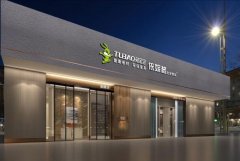 <b>2号站怎么样?门头审批需要多久?门头审批需要提</b>