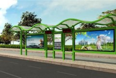 <b>2号站平台注册登录襄阳市户外广告设置管理办法</b>