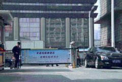 <b>2号站平台注册登录停车场道闸广告多少钱?学习停</b>