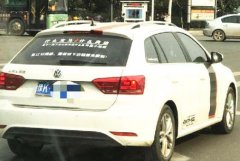 <b>2号站平台注册登录车后窗贴广告违法的吗?弄清车</b>