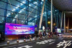 <b>2号站登录上海市户外广告设施管理办法，带你详</b>