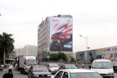 <b>2号站注册平台十堰市户外广告管理实施办法，看</b>