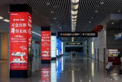 <b>2号站注册链接石家庄高铁站广告怎么样?石家庄高</b>