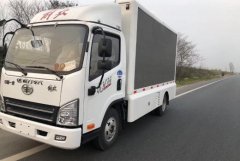<b>2号站注册链接广告车宣传车大概多少钱一天?广告</b>