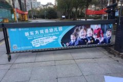 <b>2号站注册平台广告道闸广告贴纸怎么贴?广告道闸</b>