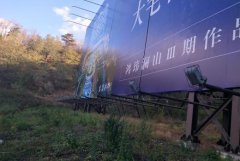 <b>2号站测速高速公路广告牌制作价格，高速公路广</b>