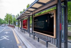 <b>2号站测速地址吉首市户外广告设置管理办法，详</b>