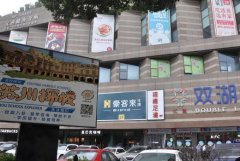 <b>2号站测速户外广告需要办理什么手续?户外广告申</b>