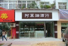 <b>2号站测速门头广告牌尺寸比例，学习店面门头设</b>