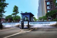 <b>2号站平台几年了?道闸广告怎么贴方便快捷?学习</b>