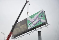 <b>2号站平台登录线路高速路边广告牌被拆除的原因</b>