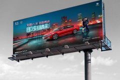 <b>2号站平台登陆南昌市户外广告设置管理办法，注</b>