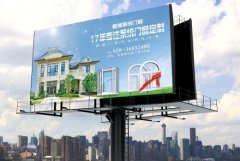 <b>2号站平台登录线路太仓市户外广告管理办法，不</b>