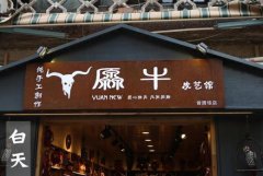 <b>2号站注册帐号门头广告牌城管收费合法吗?如何正</b>
