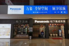 <b>2号站注册帐号门头广告牌属于哪个部门审批?门头</b>