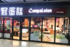 <b>2号站代理开户门头广告牌底板用什么材质的?选哪</b>