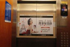 <b>2号站开户测速户外广告投放收费标准</b>