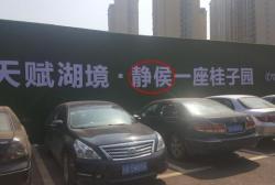 2号站平台黑钱不?,2号站官网