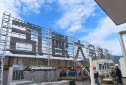 2号站平台黑钱不?,2号站官网