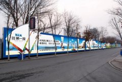 <b>2号站注册地址武威市城区户外广告设置管理规定</b>