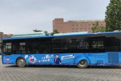 <b>2号站怎么注册公交车广告多少钱？公交车广告尺</b>