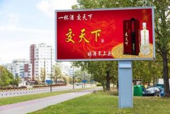 <b>2号站怎么注册户外广告牌广告制作注意事项，申</b>