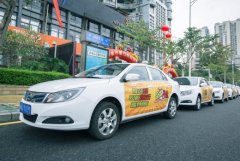 <b>2号站怎么注册车身打广告交警扣分吗?车辆年检要</b>