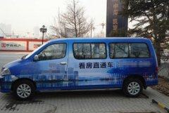 <b>2号站测速网车身广告每月怎么收费？哪里有做车</b>
