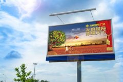 <b>2号站娱乐测速网址银川市户外广告管理办法，文</b>