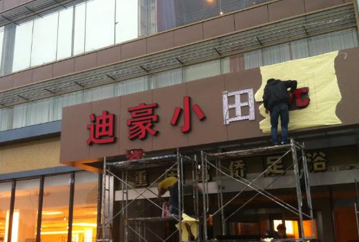 加入2号站,2号站还是杏鑫?