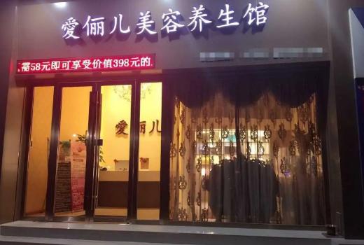 加入2号站,2号站还是杏鑫?