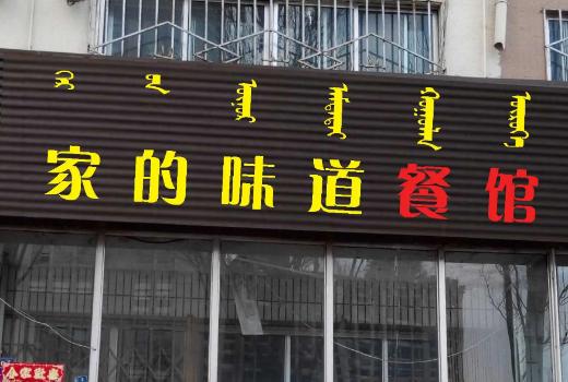 加入2号站,2号站还是杏鑫?