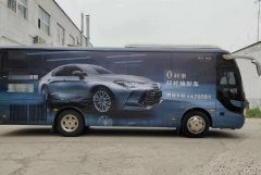 <b>2号站登录车身广告收费标准,车身广告如何申请</b>