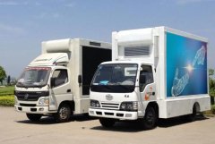 <b>2号站用户注册led广告车多少钱一台？led广告车发</b>