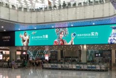 <b>2号站娱乐注册登录广安市户外广告管理办法，看</b>
